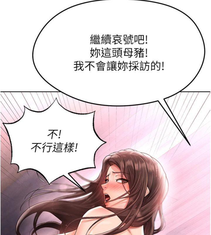 《足球型男脫單指南》漫画 第14話-姐姐們玩這麼大…?!