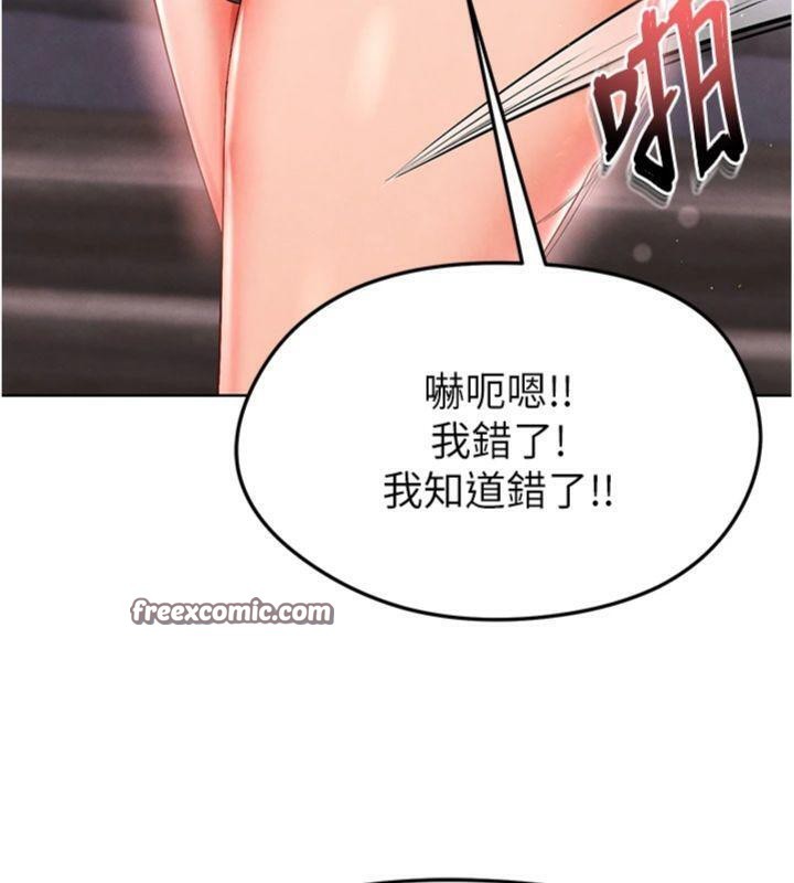 《足球型男脫單指南》漫画 第14話-姐姐們玩這麼大…?!