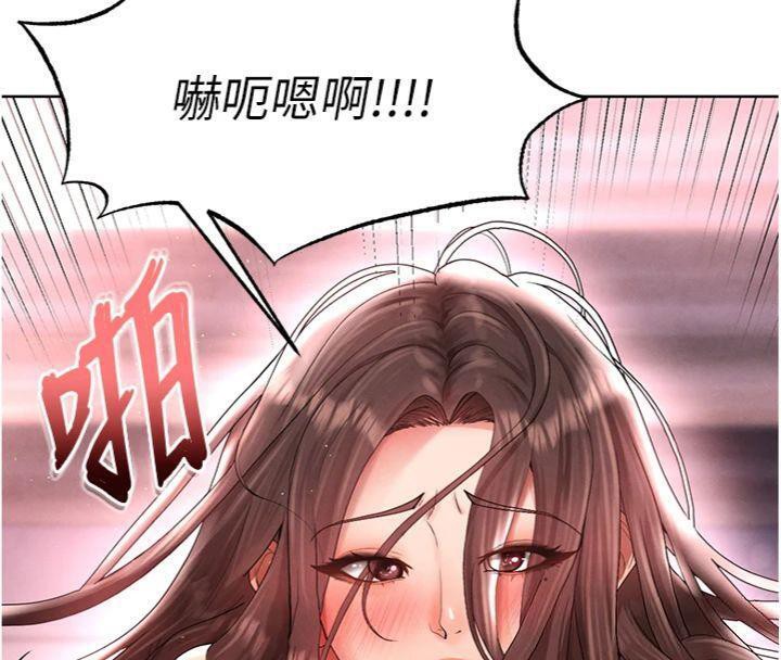 《足球型男脫單指南》漫画 第14話-姐姐們玩這麼大…?!