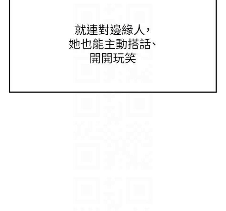 《足球型男脫單指南》漫画 第14話-姐姐們玩這麼大…?!