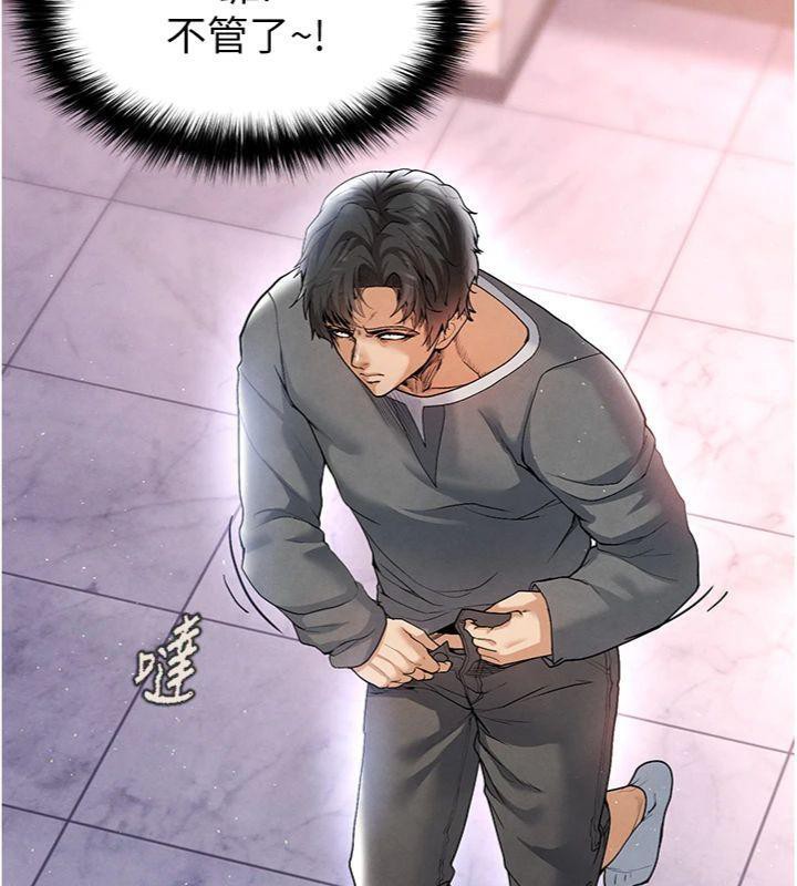 《足球型男脫單指南》漫画 第14話-姐姐們玩這麼大…?!