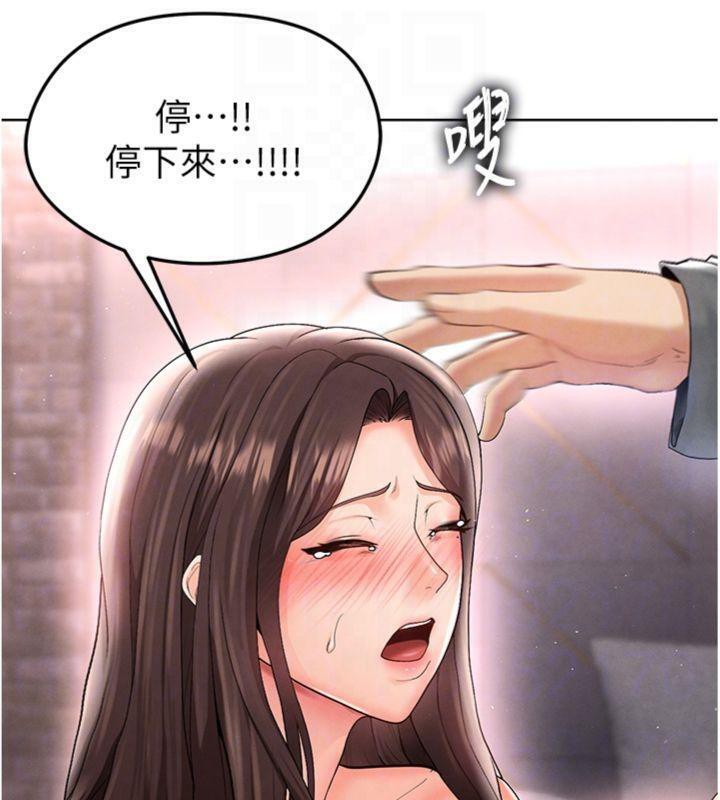 《足球型男脫單指南》漫画 第14話-姐姐們玩這麼大…?!