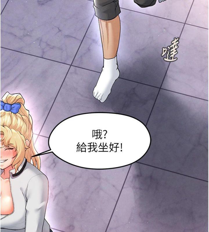 《足球型男脫單指南》漫画 第14話-姐姐們玩這麼大…?!
