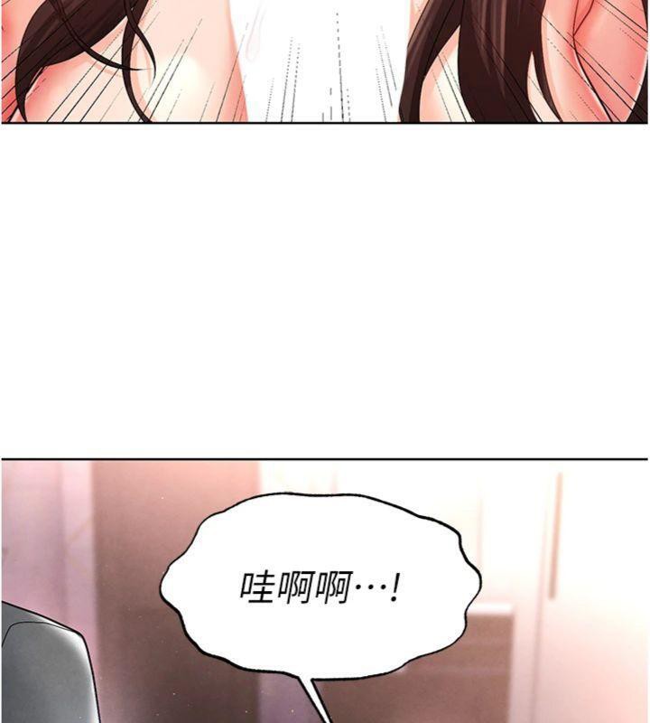 《足球型男脫單指南》漫画 第14話-姐姐們玩這麼大…?!