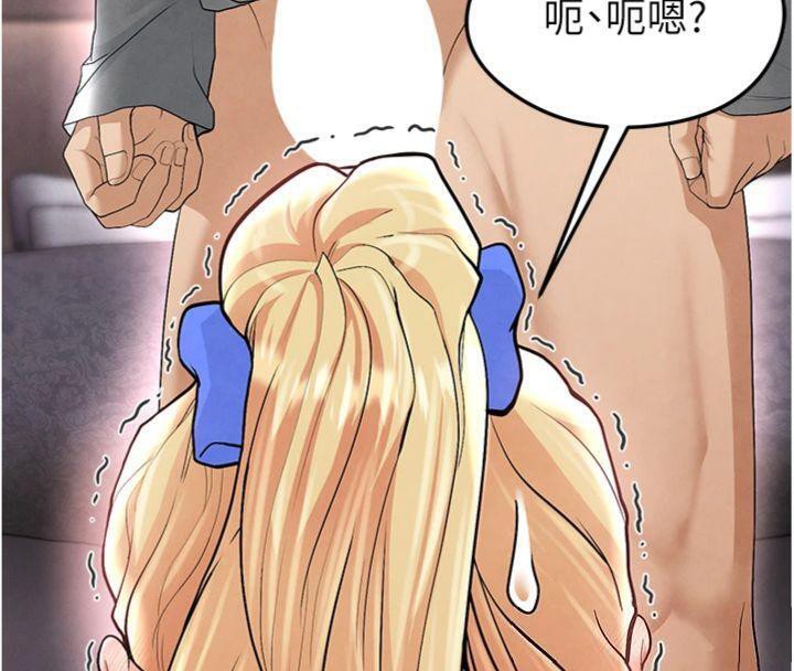 《足球型男脫單指南》漫画 第14話-姐姐們玩這麼大…?!
