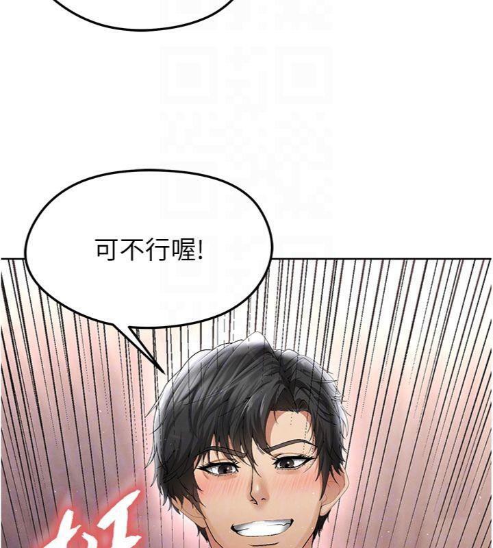 《足球型男脫單指南》漫画 第14話-姐姐們玩這麼大…?!