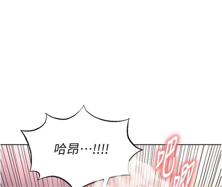 《足球型男脫單指南》漫画 第14話-姐姐們玩這麼大…?!