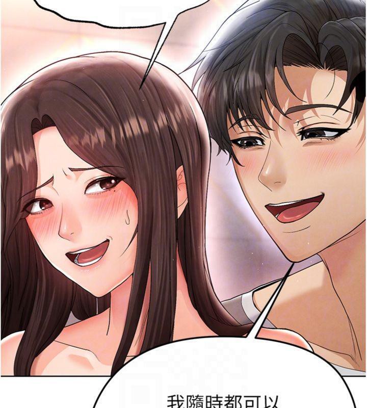 《足球型男脫單指南》漫画 第14話-姐姐們玩這麼大…?!