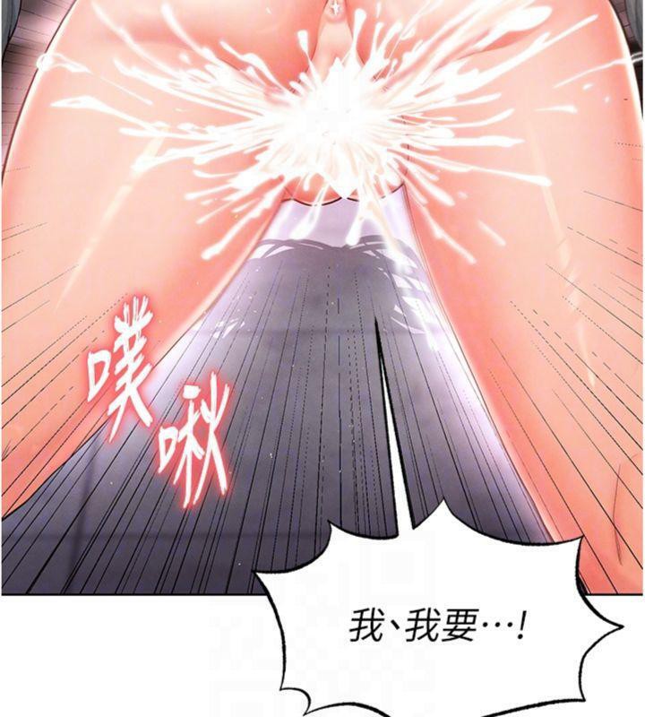 《足球型男脫單指南》漫画 第14話-姐姐們玩這麼大…?!