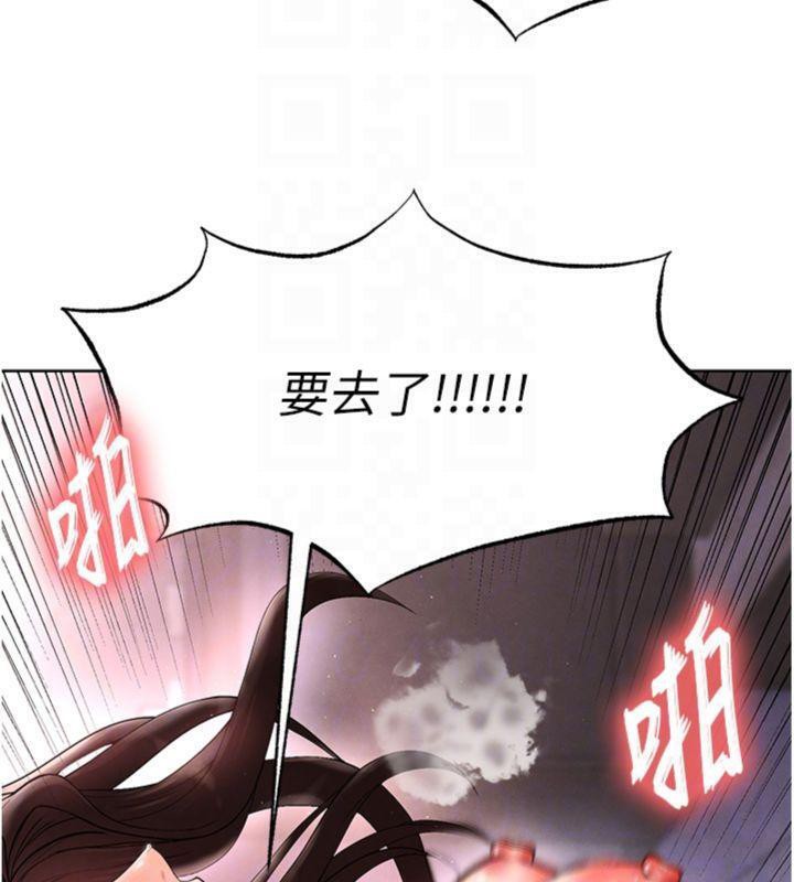 《足球型男脫單指南》漫画 第14話-姐姐們玩這麼大…?!