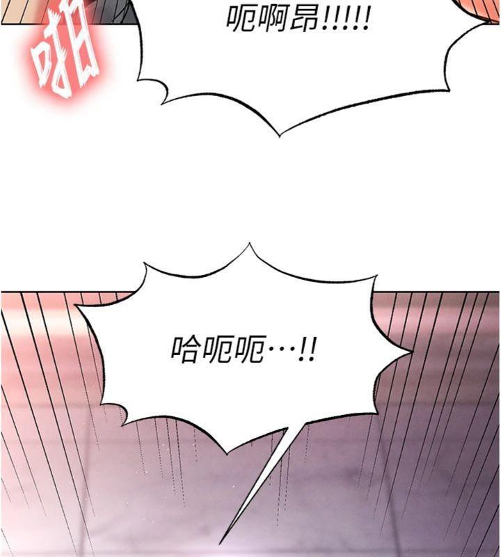 《足球型男脫單指南》漫画 第14話-姐姐們玩這麼大…?!