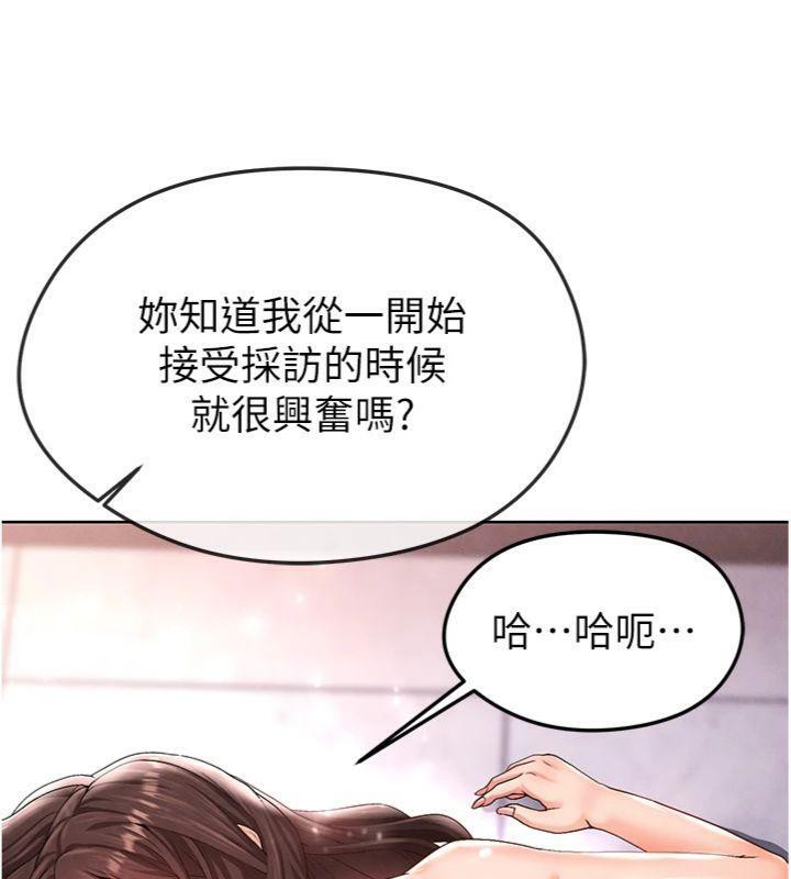 《足球型男脫單指南》漫画 第14話-姐姐們玩這麼大…?!