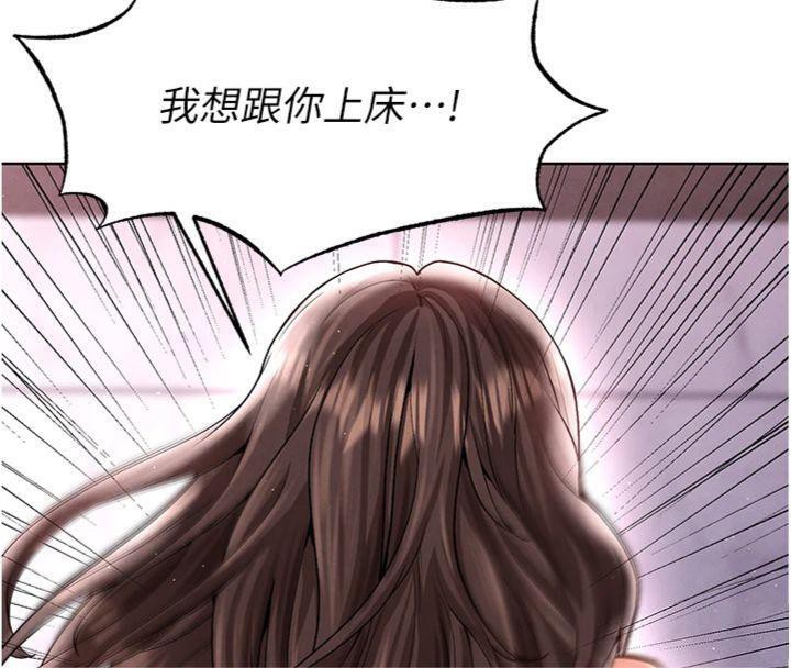 《足球型男脫單指南》漫画 第14話-姐姐們玩這麼大…?!