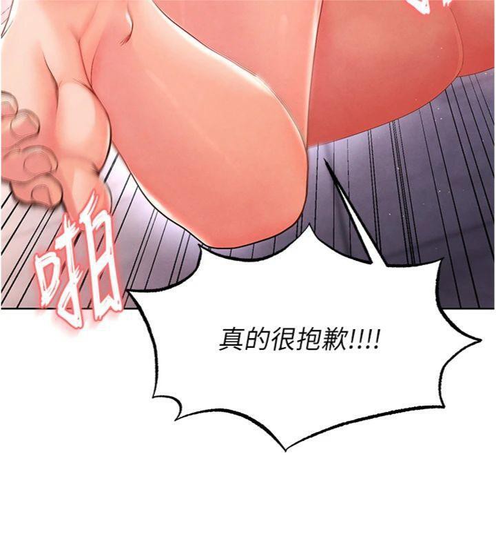 《足球型男脫單指南》漫画 第14話-姐姐們玩這麼大…?!