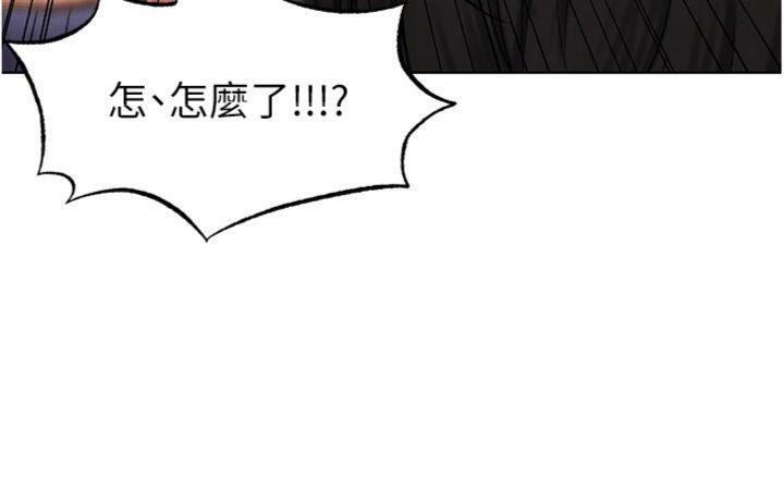 《足球型男脫單指南》漫画 第14話-姐姐們玩這麼大…?!
