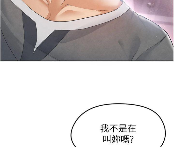 《足球型男脫單指南》漫画 第14話-姐姐們玩這麼大…?!