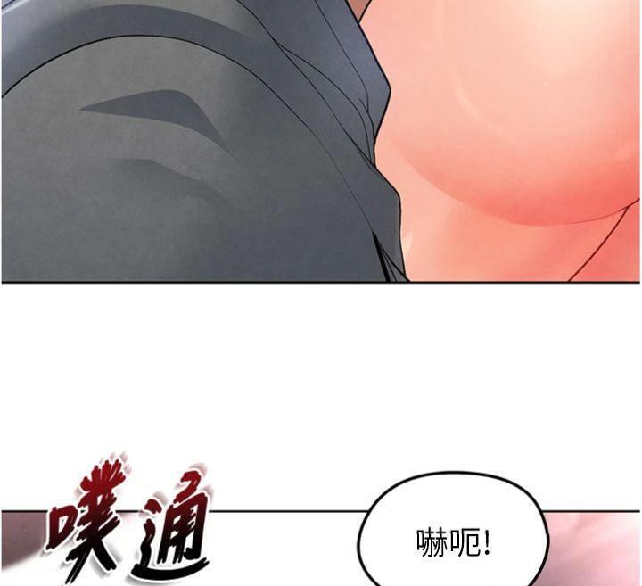《足球型男脫單指南》漫画 第14話-姐姐們玩這麼大…?!