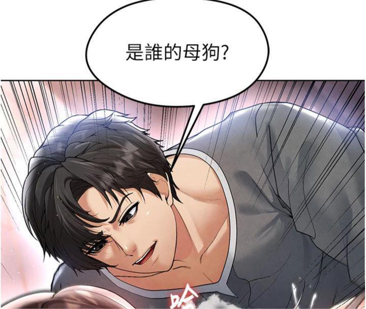 《足球型男脫單指南》漫画 第14話-姐姐們玩這麼大…?!