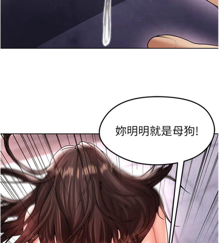 《足球型男脫單指南》漫画 第14話-姐姐們玩這麼大…?!