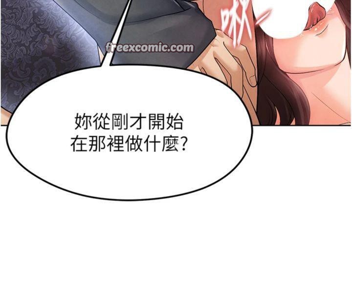 《足球型男脫單指南》漫画 第14話-姐姐們玩這麼大…?!
