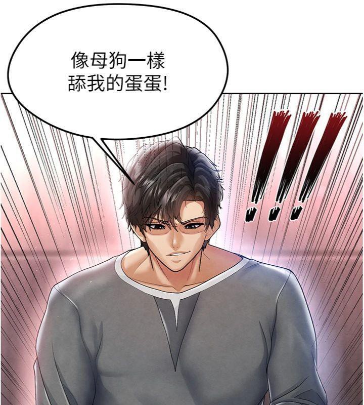 《足球型男脫單指南》漫画 第14話-姐姐們玩這麼大…?!
