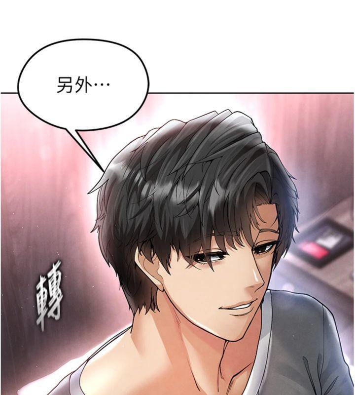 《足球型男脫單指南》漫画 第14話-姐姐們玩這麼大…?!