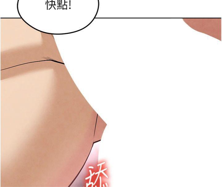 《足球型男脫單指南》漫画 第14話-姐姐們玩這麼大…?!