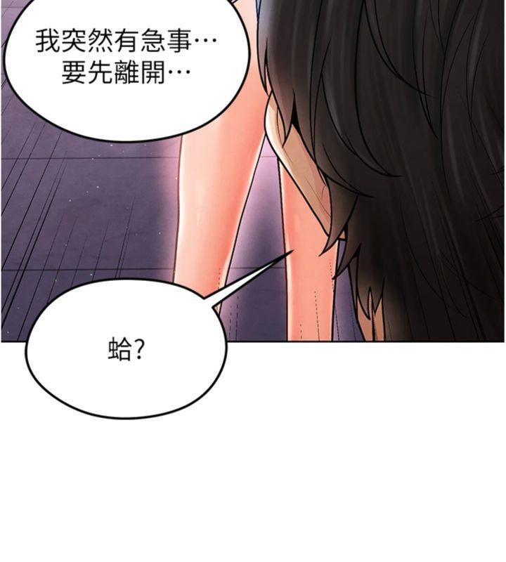 《足球型男脫單指南》漫画 第14話-姐姐們玩這麼大…?!