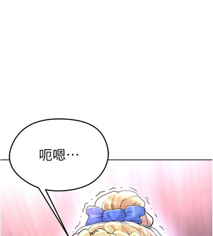 《足球型男脫單指南》漫画 第14話-姐姐們玩這麼大…?!