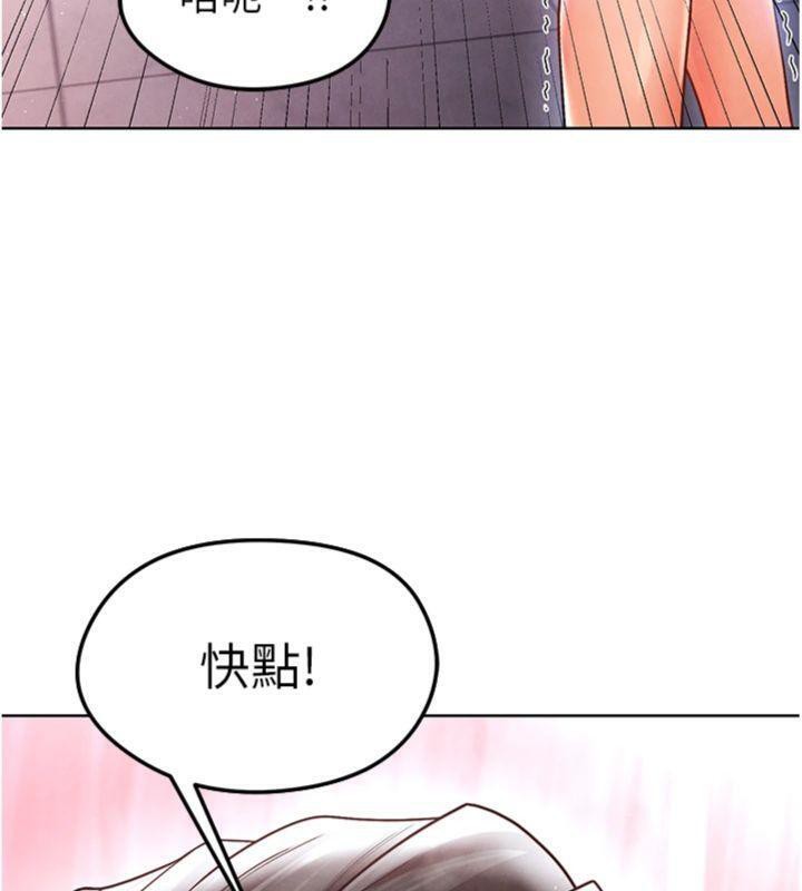 《足球型男脫單指南》漫画 第14話-姐姐們玩這麼大…?!