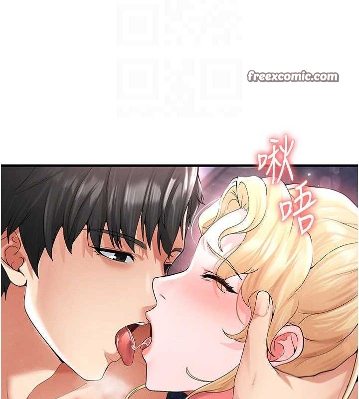 《足球型男脫單指南》漫画 第16話-3P狂亂性愛趴