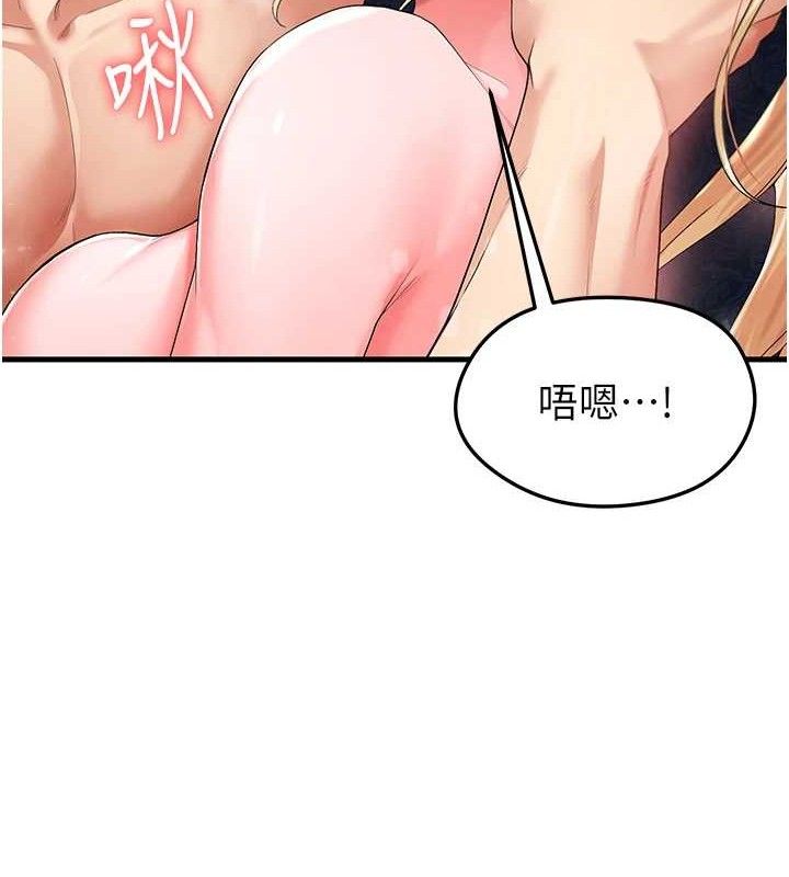 《足球型男脫單指南》漫画 第16話-3P狂亂性愛趴