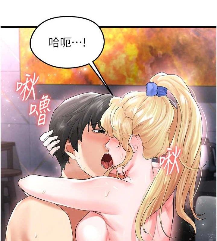《足球型男脫單指南》漫画 第16話-3P狂亂性愛趴