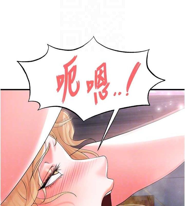 《足球型男脫單指南》漫画 第16話-3P狂亂性愛趴