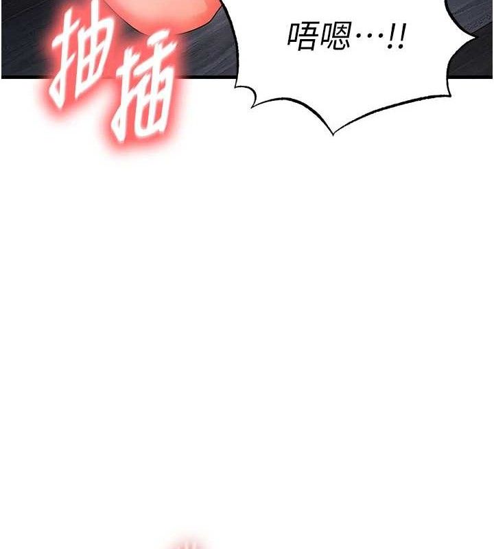 《足球型男脫單指南》漫画 第16話-3P狂亂性愛趴
