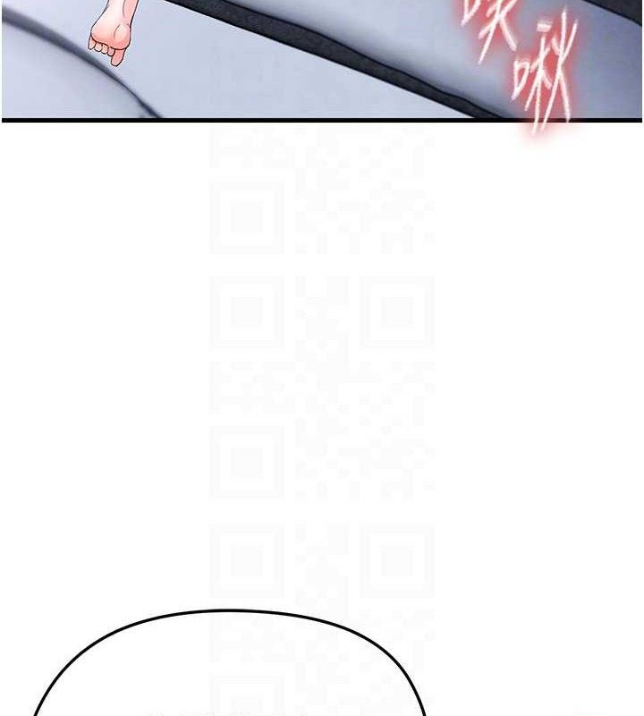 《足球型男脫單指南》漫画 第16話-3P狂亂性愛趴