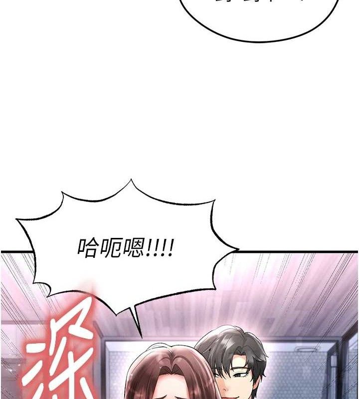 《足球型男脫單指南》漫画 第16話-3P狂亂性愛趴