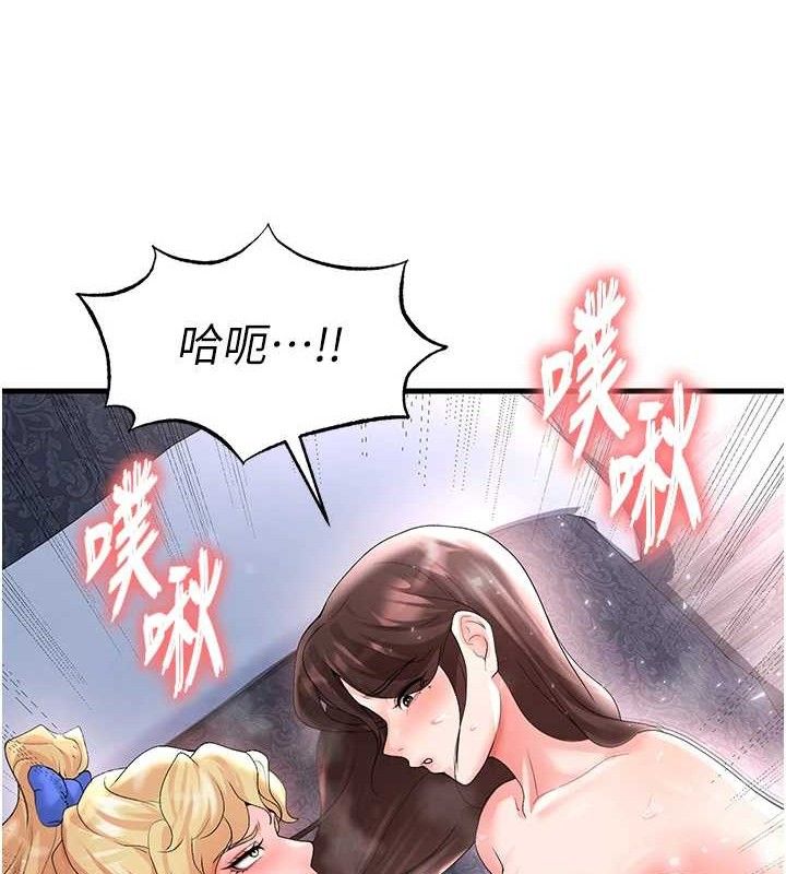 《足球型男脫單指南》漫画 第16話-3P狂亂性愛趴