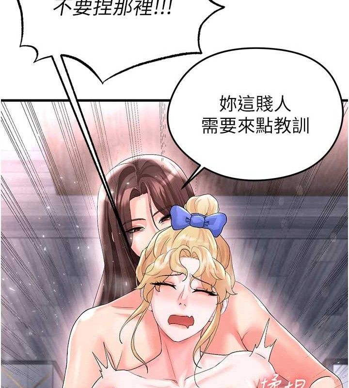 《足球型男脫單指南》漫画 第16話-3P狂亂性愛趴