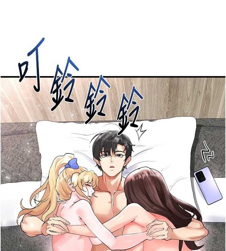 《足球型男脫單指南》漫画 第16話-3P狂亂性愛趴