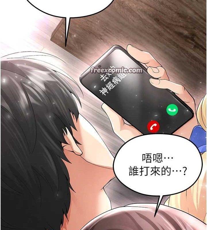 《足球型男脫單指南》漫画 第16話-3P狂亂性愛趴