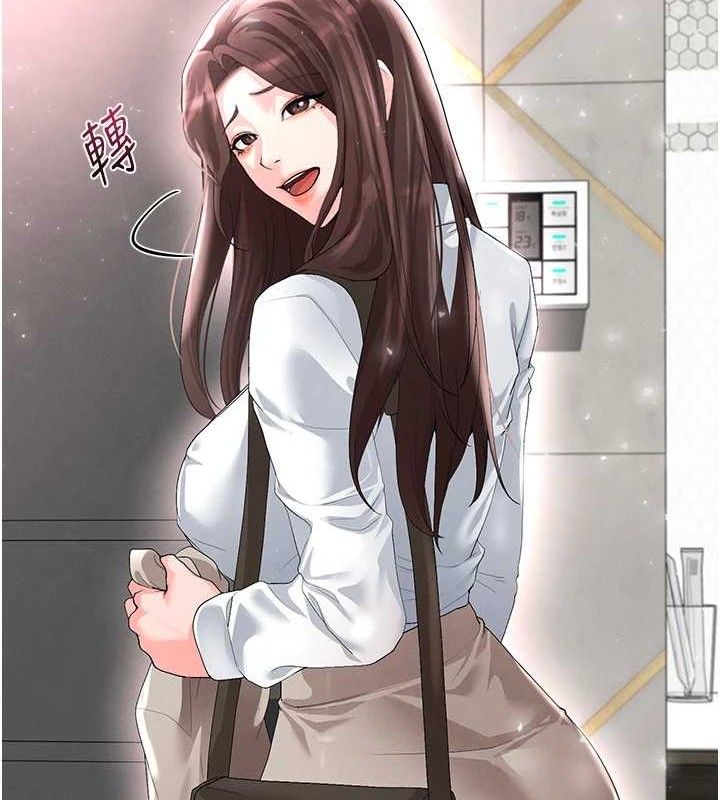 《足球型男脫單指南》漫画 第16話-3P狂亂性愛趴