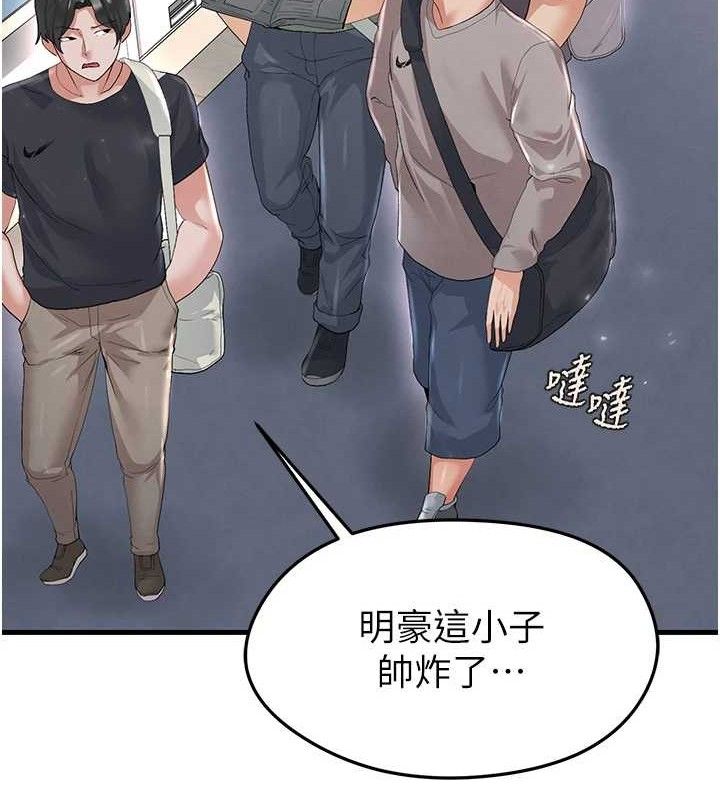 《足球型男脫單指南》漫画 第16話-3P狂亂性愛趴