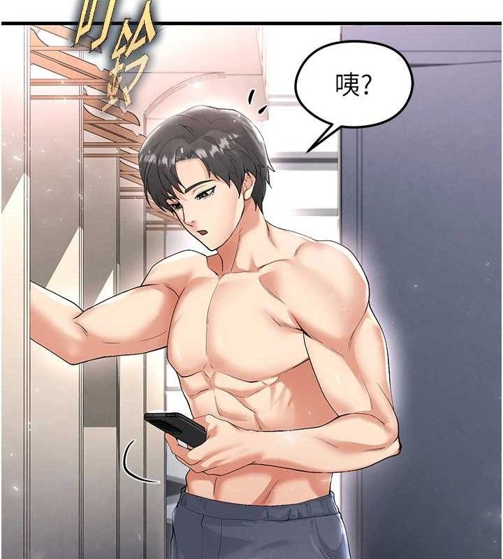 《足球型男脫單指南》漫画 第16話-3P狂亂性愛趴