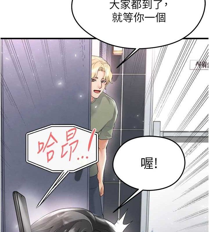 《足球型男脫單指南》漫画 第16話-3P狂亂性愛趴