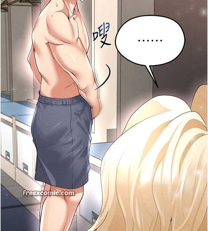 《足球型男脫單指南》漫画 第16話-3P狂亂性愛趴