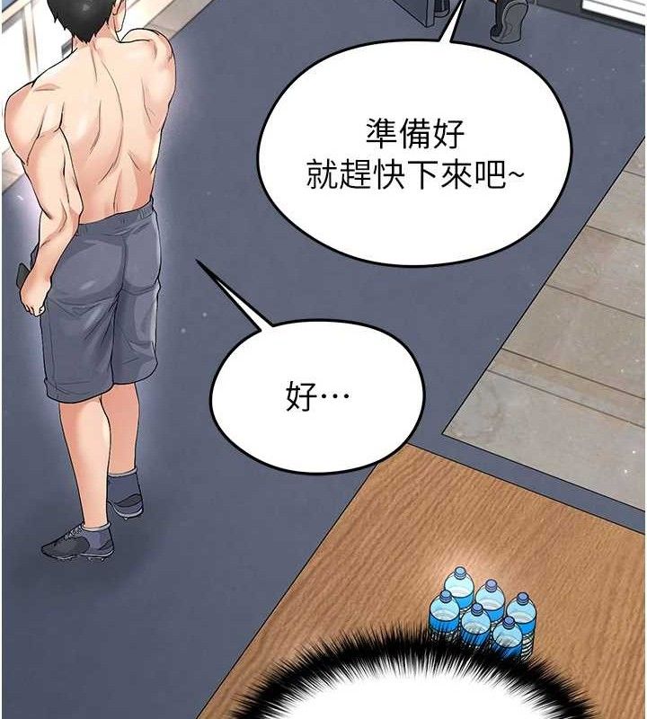 《足球型男脫單指南》漫画 第16話-3P狂亂性愛趴