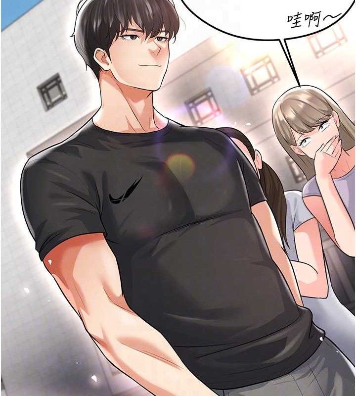 《足球型男脫單指南》漫画 第17話-今天晚餐就是妳了!