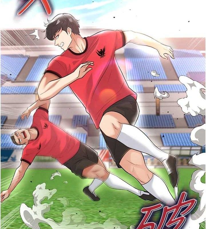 《足球型男脫單指南》漫画 第17話-今天晚餐就是妳了!