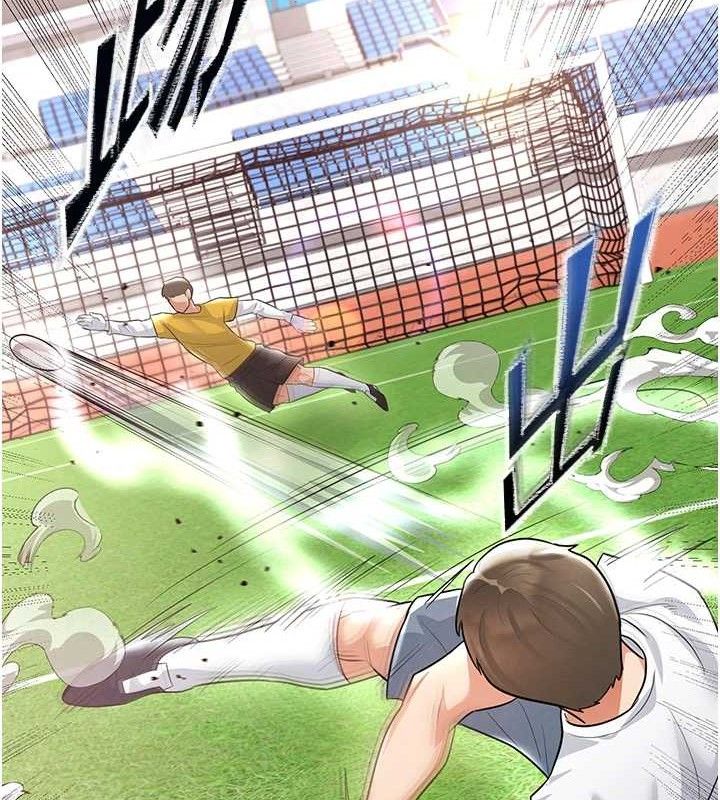 《足球型男脫單指南》漫画 第17話-今天晚餐就是妳了!